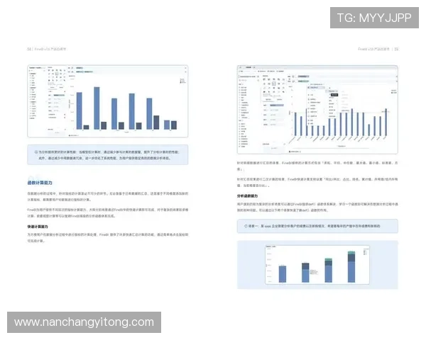 聚焦体育全球赛事格局与未来发展趋势探析及国际影响力提升路径研究 - 副本 - 副本 (3) - 副本