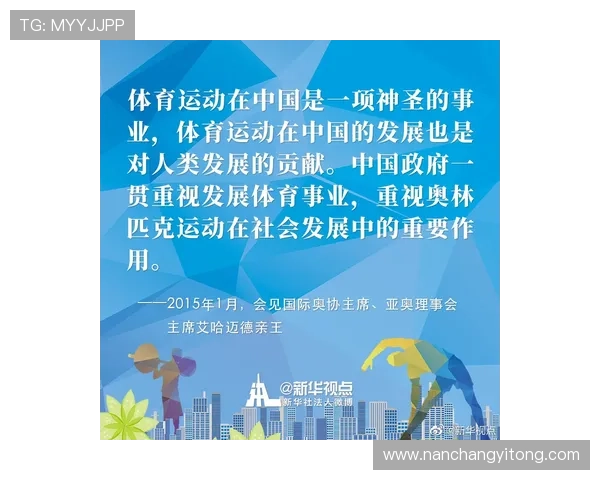 聚焦体育季前赛热身对决与新星崛起全景观察及战术磨合趋势深度解析 - 副本 (5)