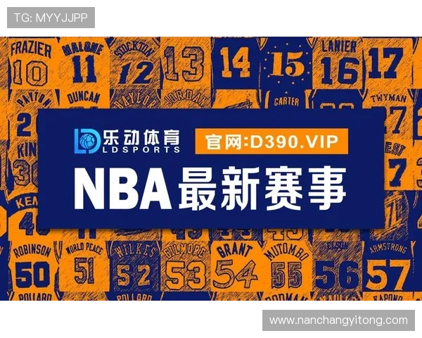 NBA赛事全程直播：实时比分、精彩分析、全面解读每场比赛