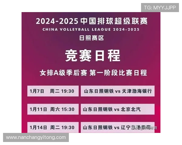 最新体育赛事直播入口汇总全平台即时观看指南与赛程安排 最新体育赛事直播入口汇总全平台即时观看指南与赛程安排