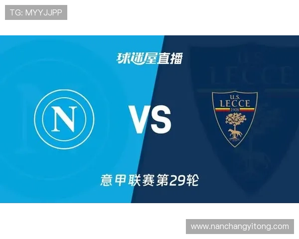 意甲赛事全程直播资讯平台打造精彩足球体验