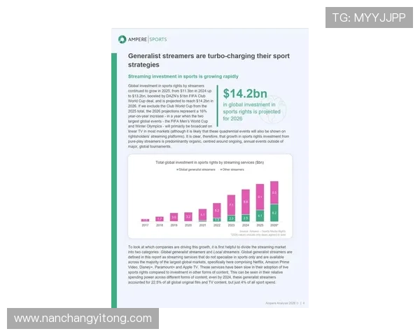 2026年国际体育赛事数据分析与趋势预测全面解读 - 副本 - 副本 - 副本 2026年国际体育赛事数据分析与趋势预测全面解读 - 副本 - 副本 - 副本