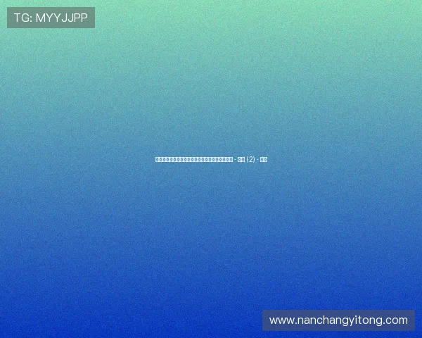 世界杯最新赛事动态全览及权威平台资讯深度解析 - 副本 (2) - 副本 世界杯最新赛事动态全览及权威平台资讯深度解析 - 副本 (2) - 副本