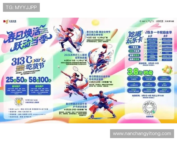 体育赛事精彩瞬间全纪录，带你畅享全球赛事热血时刻 - 副本